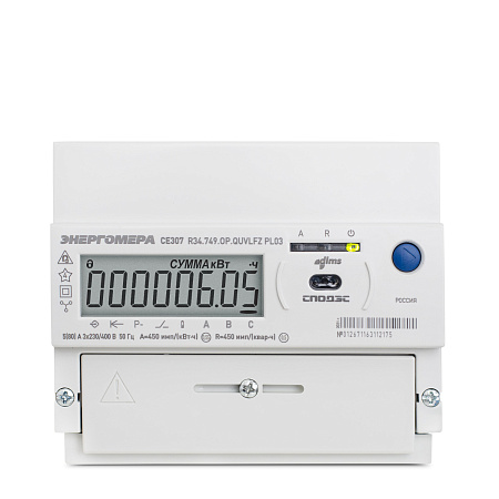 CE307 R34.746.OAPR1.QYUVLFZ RP04 SPDs