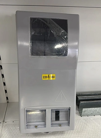 Корпус КДЕ-3 пластиковый