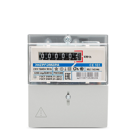 CE101- R5.1 145 M6